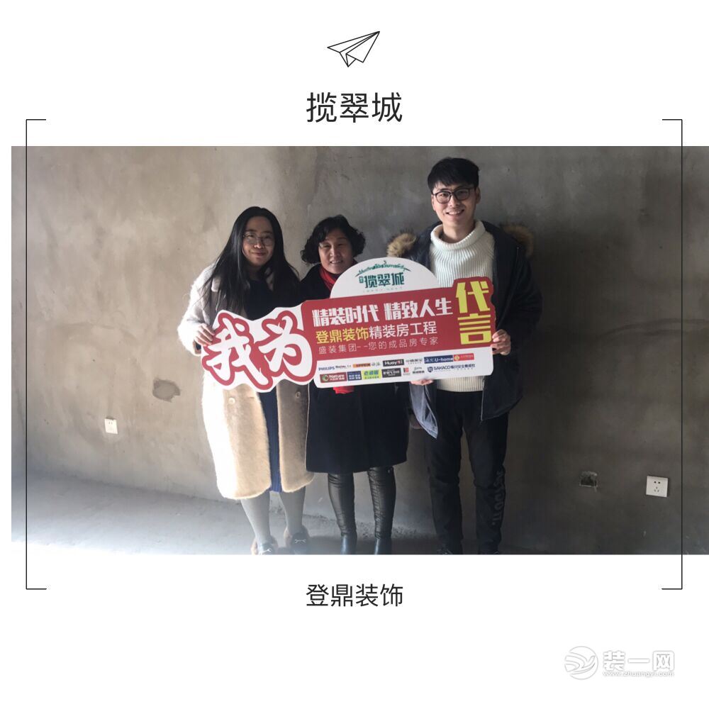 登鼎|精装案例,840户,90天完工,这就是登鼎施工